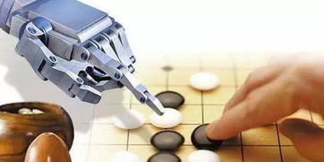 围棋与科技沙龙