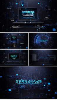 ae特效 线 ae特效 线模板下载 ae特效 线图片设计素材 