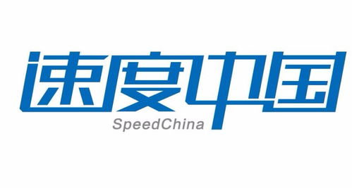 速度时空信息科技股份