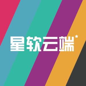 湖南星软信息科技