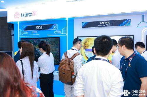 中国联通四大展区亮相2025世界移动通信大会，全面展示创新成果