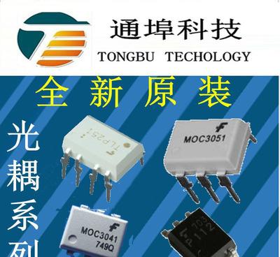 PS710B-1A 光耦原装正品 深圳一级代理商现货优势与选购指南