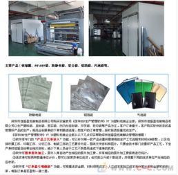 吹膜加工塑料袋生产厂ERP V7.38 信息科技驱动高效管理