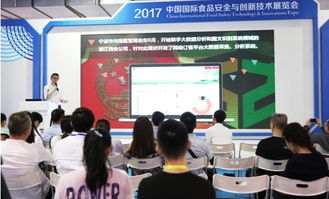 以网治网 宁波运用大数据技术管控网餐食品安全 组图