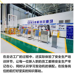 顶尖科技助力 淬炼微米工艺 揭开吉利义乌工厂神秘面纱
