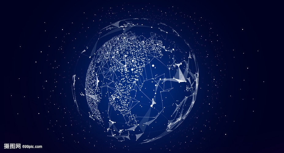 全球信息科技的演进与前景