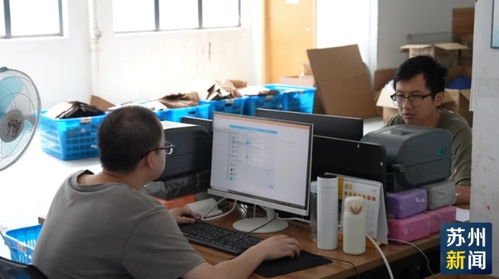 数字引擎驱动全球贸易 探索外贸新业态新模式，赋能苏州制造行销全球